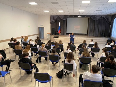 Актовый зал