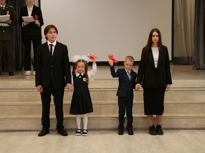 День знаний