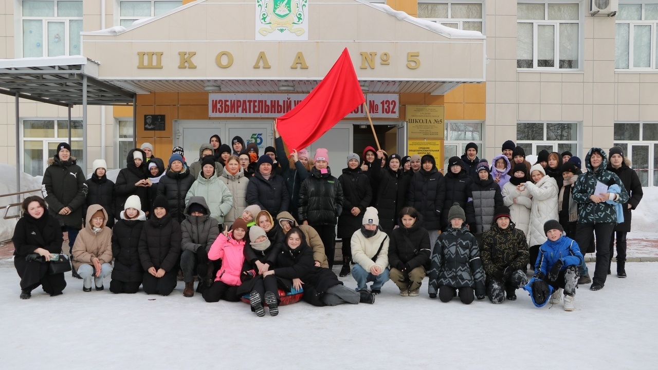 Наши традиции