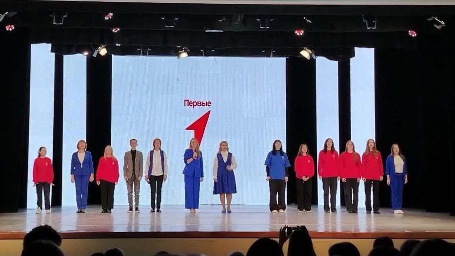 Фестиваль первичных отделений