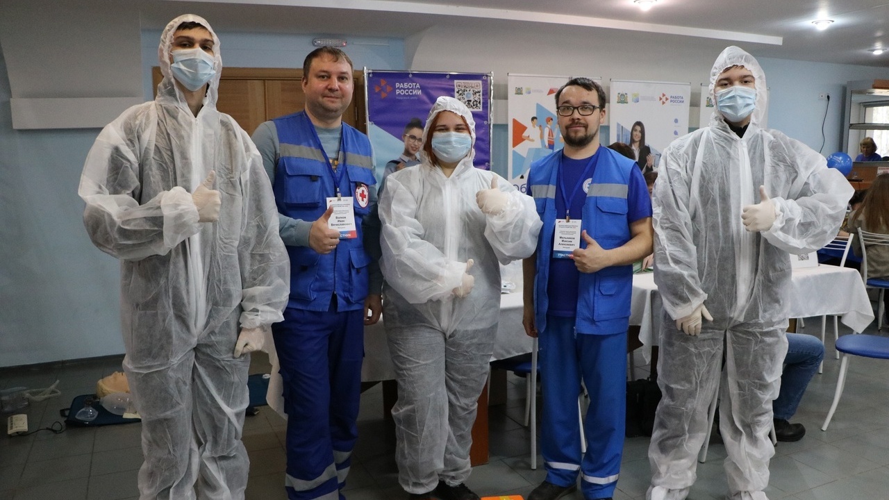 Ярмарка профессий